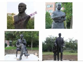 沈阳航空航天大学铸铜名人