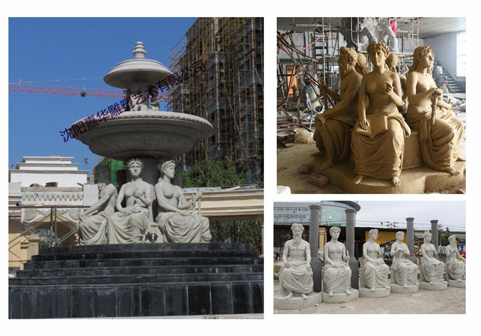 中海城寰宇天下砂岩