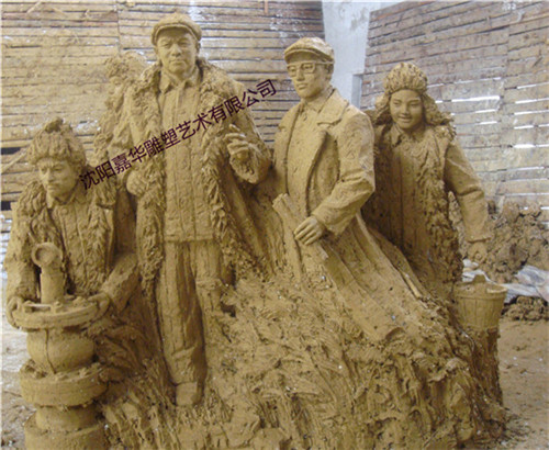 王进喜和他的工友们（泥稿）