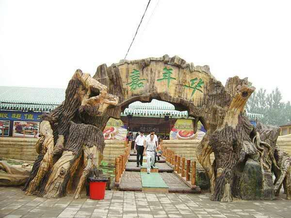 嘉年华仿木装饰雕塑