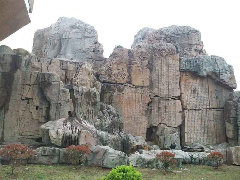 大型水泥假山雕塑