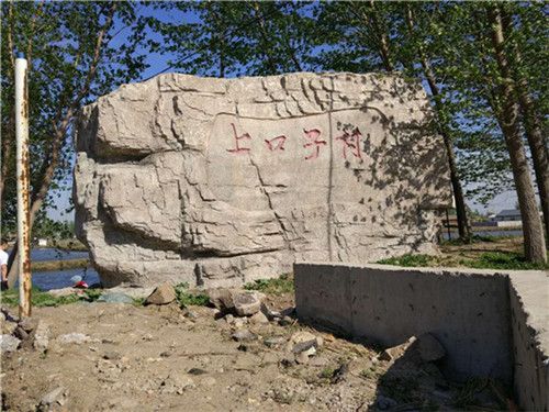 逼真水泥仿石雕塑