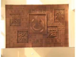 抚顺第十五中学雕塑